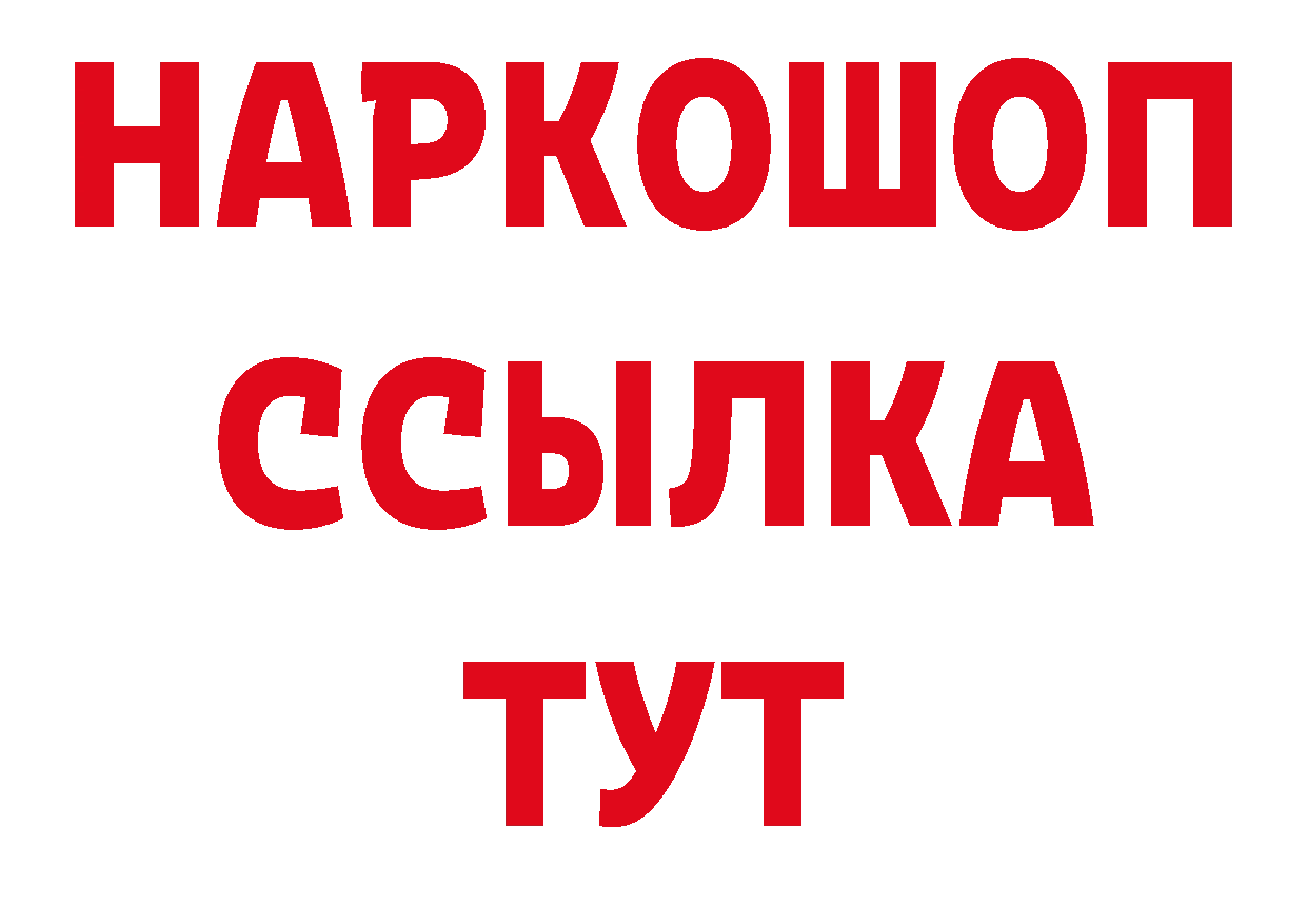 АМФ 98% как войти нарко площадка мега Комсомольск-на-Амуре