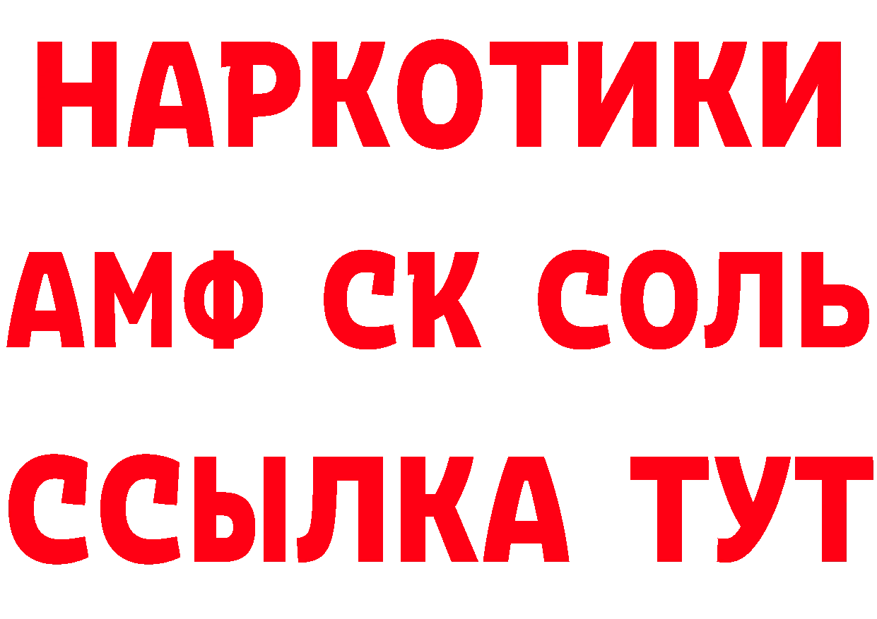 МЕФ 4 MMC как войти площадка мега Комсомольск-на-Амуре