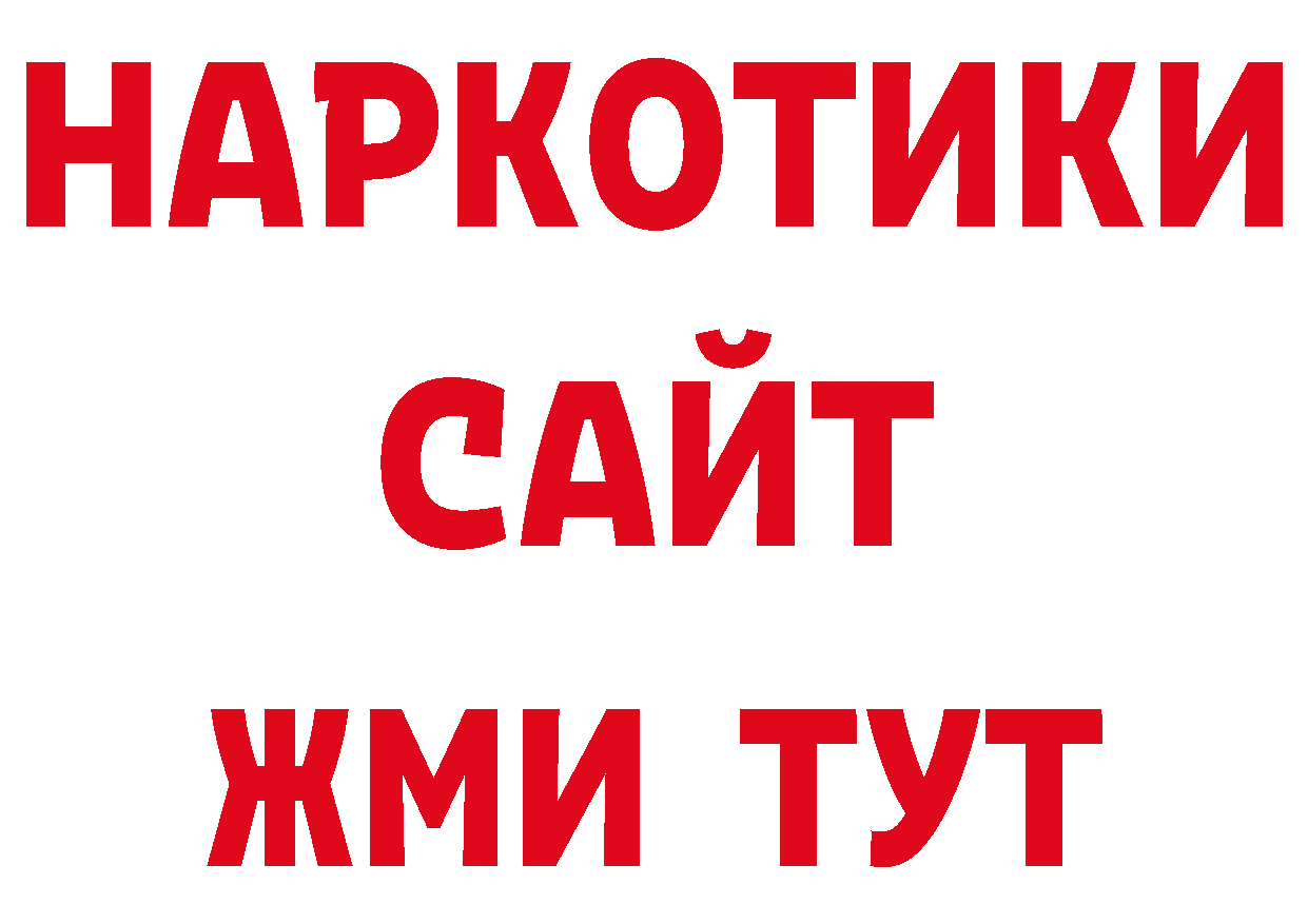 Как найти закладки? сайты даркнета какой сайт Комсомольск-на-Амуре