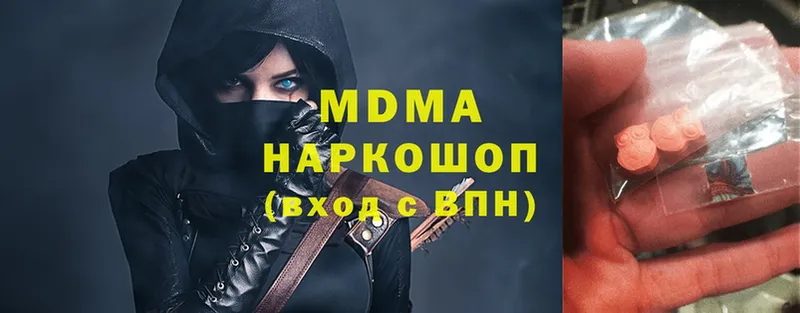 MDMA VHQ  Комсомольск-на-Амуре 