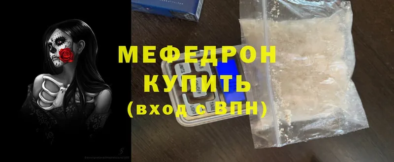 дарнет шоп  Комсомольск-на-Амуре  blacksprut зеркало  Меф mephedrone 