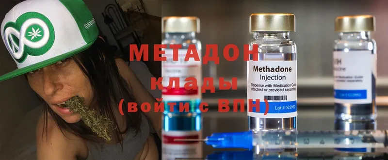 гидра как войти  Комсомольск-на-Амуре  Метадон methadone 